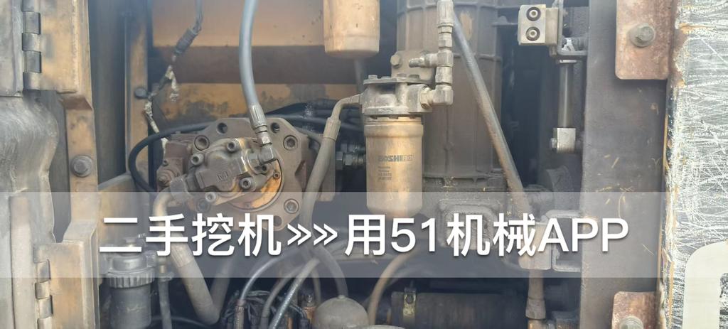 51挖机